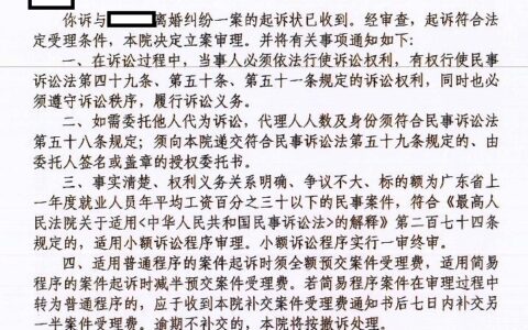 离婚怎么办理最快及离婚最快最简单的方法