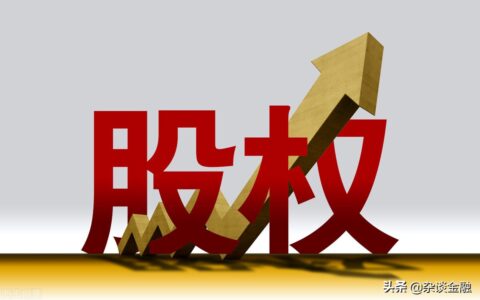 公司转让股权怎么办理及股权转让办理流程