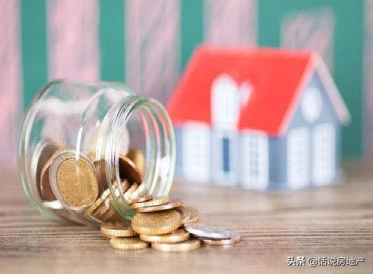 不买房怎么把公积金提取出来？1万公积金可以取出来多少？