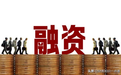 公司名称法人变更后债务怎么办及公司名称法人变更后债务处理