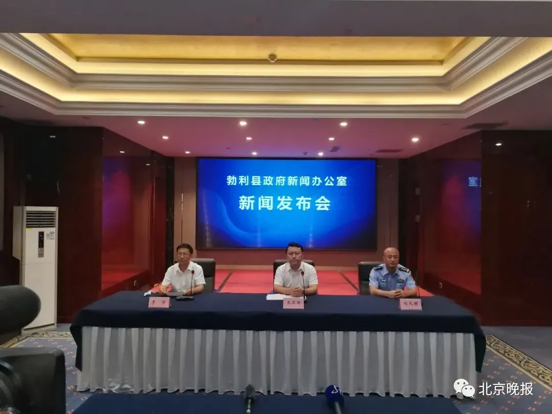 两车相撞致15死，遇难者身份已确定！黑龙江成立事故调查组