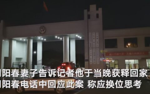 货拉拉乘客坠亡案司机获释后发声及货拉拉乘客坠亡案最新报道