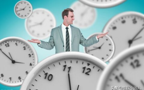 社保缴费查询明细查询及2025年社保缴费明细表