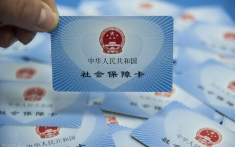 社保卡状态查询网站及社保卡余额查询官网