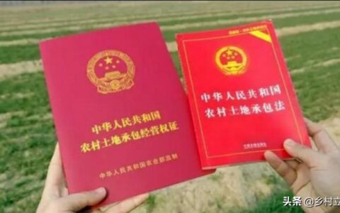 土地确权后还能更改吗及土地确权截止时间