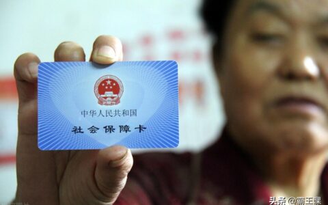 社保不交了可以退钱吗及如何申请退社保钱