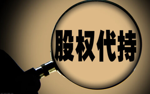 有限合伙企业的优点有哪些及合伙企业的优势和劣势