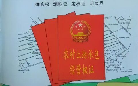 土地承包经营权可以继承吗及土地承包经营权继承纠纷案例