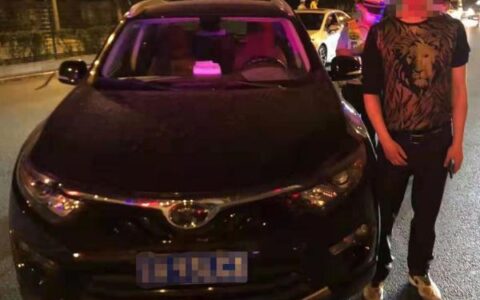 酒驾拘留几天及酒驾拘留处罚标准