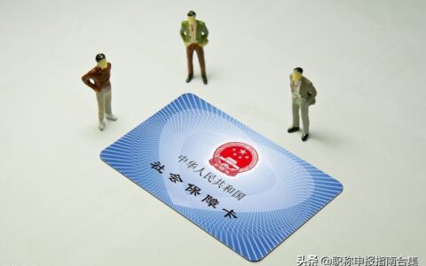 社保缴费证明打印去哪里及个人社保缴费证明打印流程