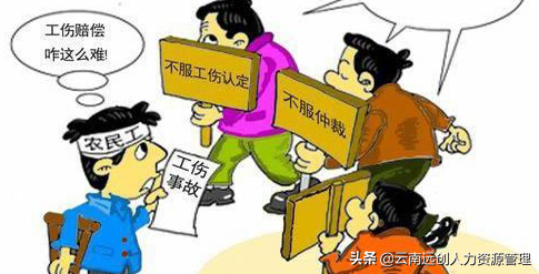 农民工工伤保险费怎么算及农民工工伤保险缴费标准