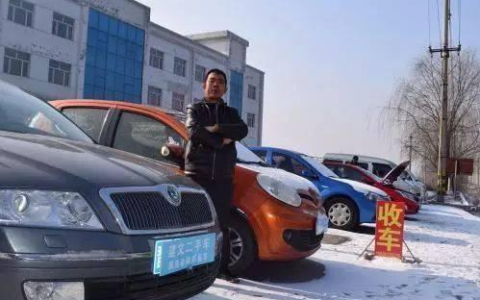 车辆过户需要什么手续及车辆过户必备手续以及步骤