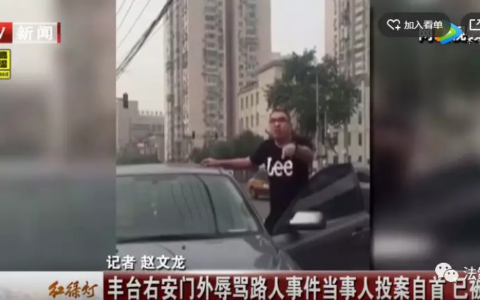关于寻衅滋事罪司法解释及寻衅滋事罪刑事立案标准