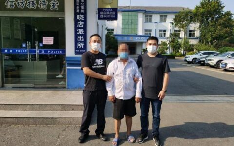 刑事案件追诉期是多久及刑事案件立案后流程