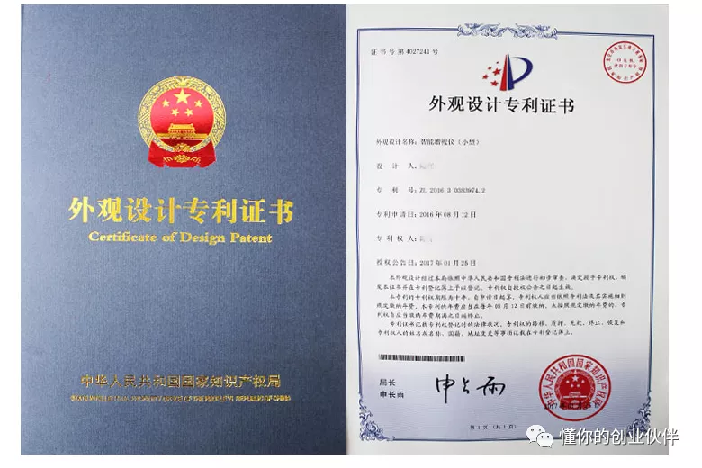 外观设计专利的申请流程，步骤，时间，材料及费用