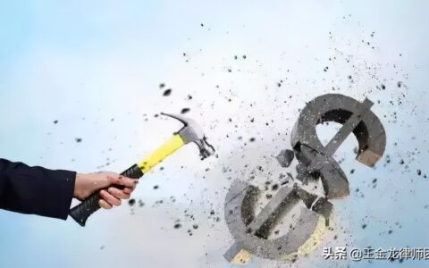 强制执行公证是什么意思及强制执行公证的优缺点