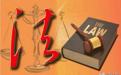民事法律行为的形式包括哪些及民事法律行为通俗解释