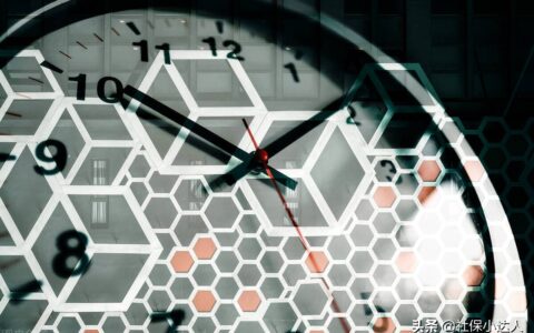 自费社保一年需交多少及一辈子不交社保的后果