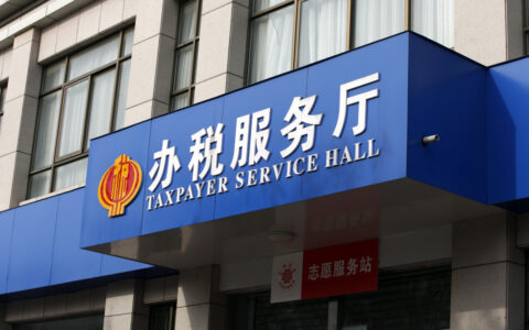 2024上海二手房税费计算器及二手房税费计算公式