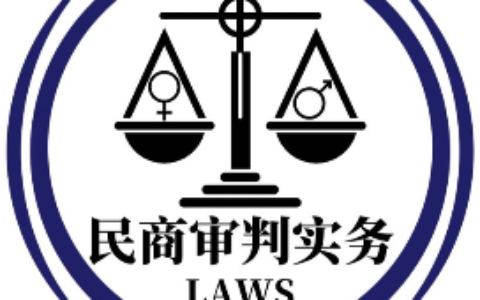 2025年收贿赂多少钱立案标准及2024贪贿犯罪量刑标准