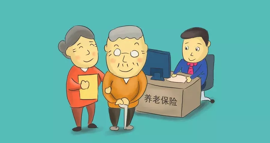 城乡居民基本养老保险参保问答
