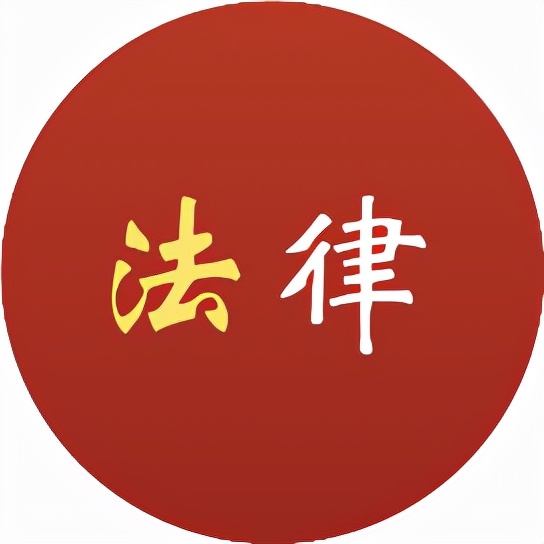 全国人大：现行有效法律288件（目录·全文）