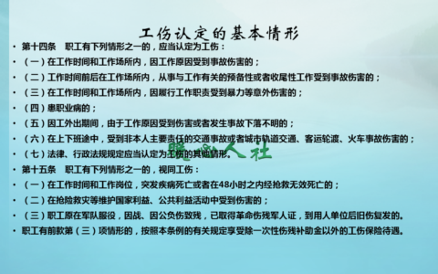 10级伤残赔偿标准是什么及10级伤残鉴定标准