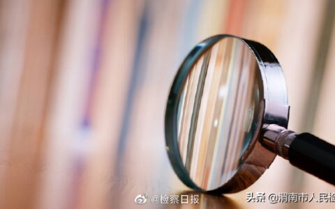 超过退休年龄发生工伤如何赔偿及超过退休年龄认定工伤