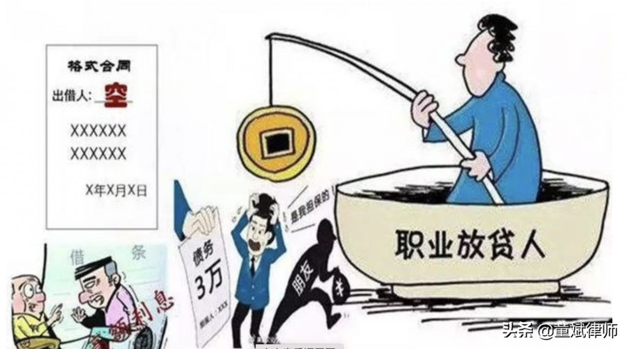 非法放贷多少，才构成犯罪？