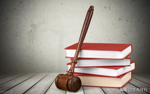 法律体系与立法体系及简述我国现行的立法体制