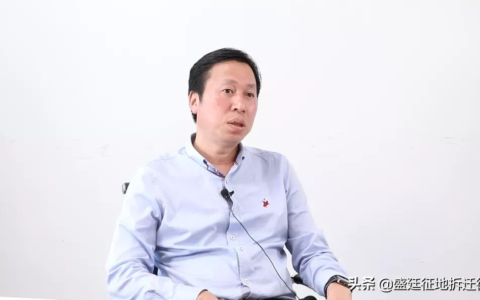 征收拆迁典型案例及最高院物权法关于拆迁案例