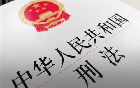 管理条例属于法规还是规章及违反管理条例罚则