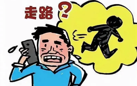 欠钱不还的人怎么对付及最狠的要账方法不违法