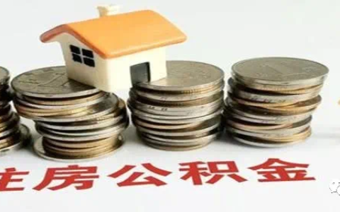 贷款年限和年龄是什么规定的及商业按揭贷款年限与年龄