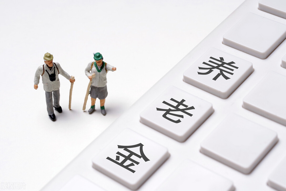 社保交15年、25年、30年，未来退休养老金差别有多大？