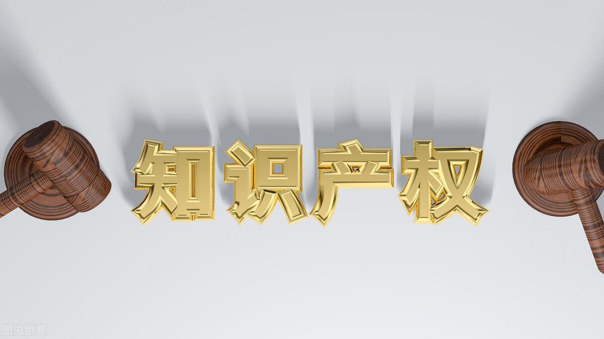 深圳企业必看：知识产权对竞争力作用