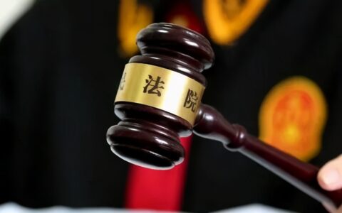 无限连带责任是什么意思及无限责任通俗解释