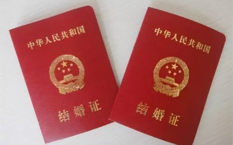 2024年打结婚证需要什么证件及去民政局领证步骤