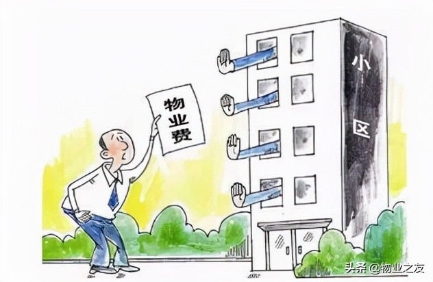 物业服务费收费预算