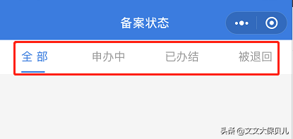 社保异地转移流程是什么样的？