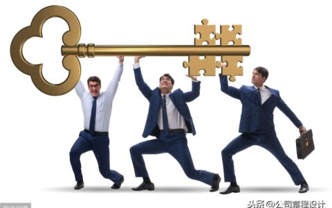 战略合作协议书范本这么写及企业战略合作协议模板