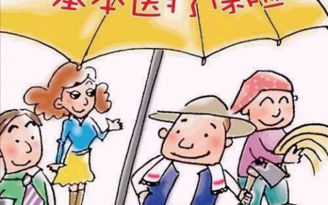 本地社保和外地社保的区别及本地社保和外地社保的区别