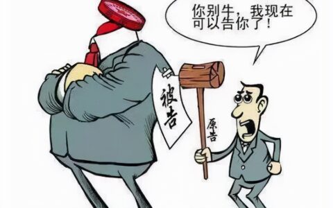 离婚案件诉讼费是多少及离婚案件诉讼费缴纳标准