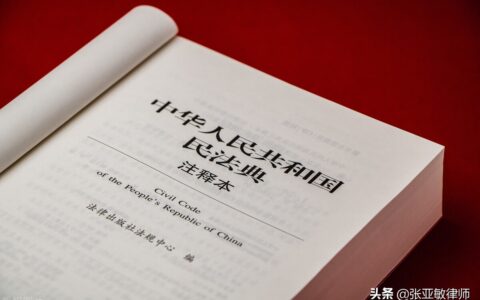 婚姻法离婚怎么判及新婚姻法关于离婚的规定条款