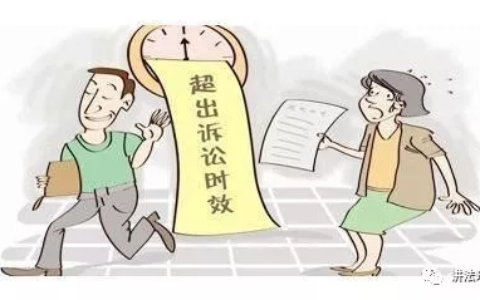 诉讼时效期限是多久及担保期限和诉讼时效的关系