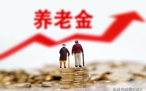 滞纳金是什么意思及滞纳金不超过本金最新规定