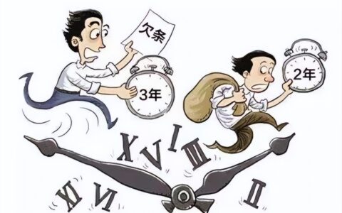 诉中保全程序及时间规定是什么及诉中保全时间最新规定