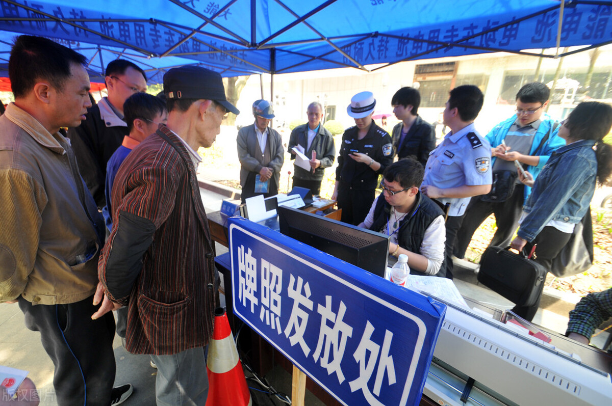 给电动车上牌照需要哪些资料？电动车上牌注意事项和资料总结