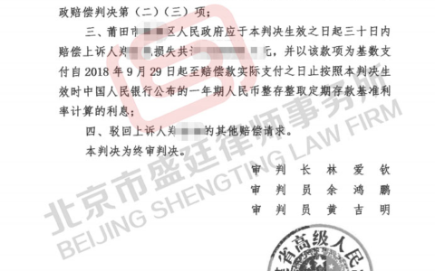 行政赔偿决定书怎么写及司法局行政赔偿协议书