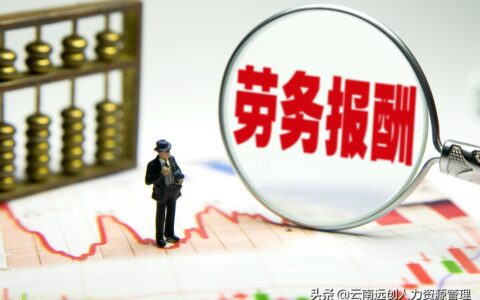 劳务外包有五险一金吗及2024劳务派遣新政策办理条件